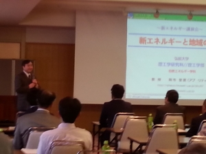 「新エネルギー講演会　新FIT法説明会」