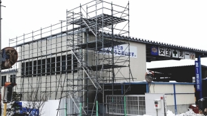 八戸市南郷島守屋根案件、架台設置開始